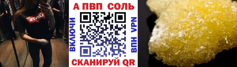 цена   Семилуки  Alpha PVP крисы CK 