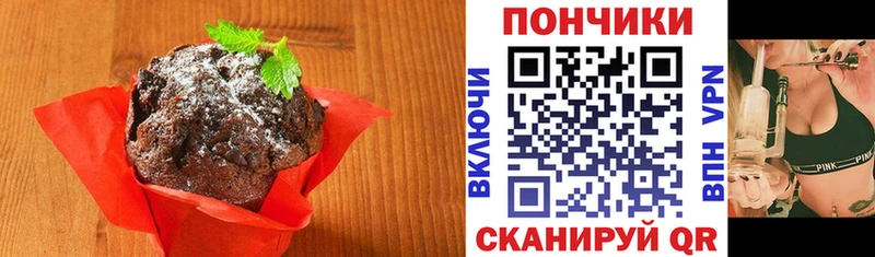 купить  сайты  Семилуки  Печенье с ТГК марихуана 