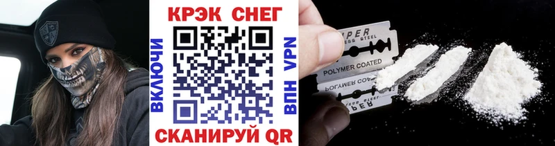 КОКАИН Перу  Семилуки 