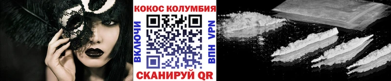 КОКАИН 98% Семилуки