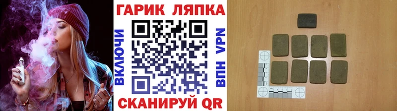 ГАШИШ Изолятор Семилуки