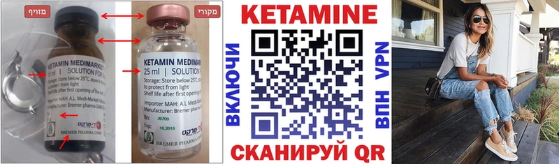 omg зеркало Семилуки КЕТАМИН ketamine