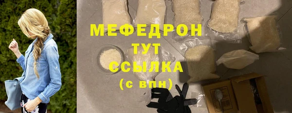 меф VHQ Бронницы