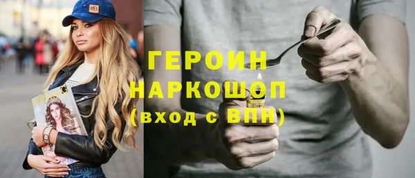 кокаин премиум Бугульма
