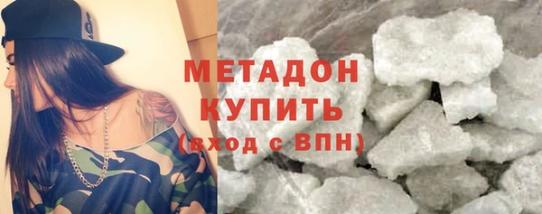 гидра Бородино