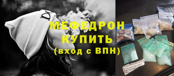 гидра Бородино