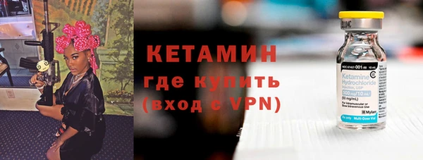 меф VHQ Бронницы