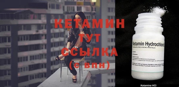 кокаин премиум Бугульма