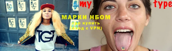 меф VHQ Бронницы