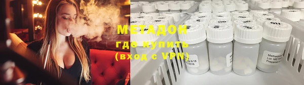 гидра Бородино