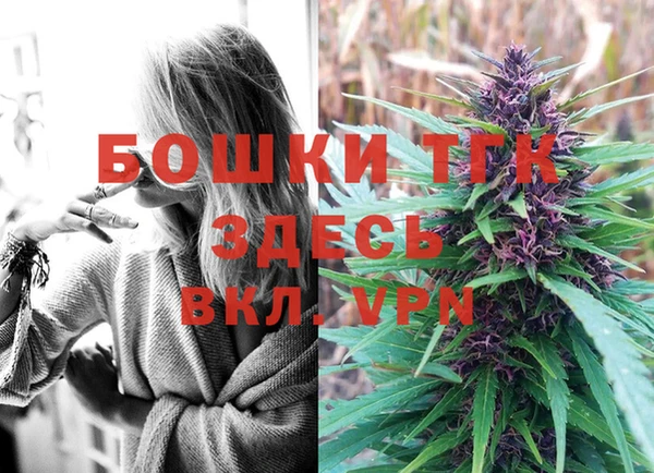 меф VHQ Бронницы