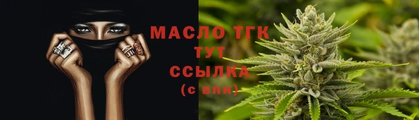 меф VHQ Бронницы