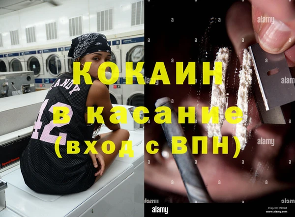 меф VHQ Бронницы