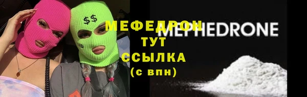 кокаин премиум Бугульма
