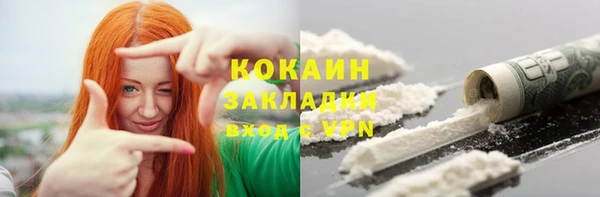 кокаин премиум Бугульма