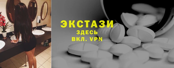 экстази Богданович