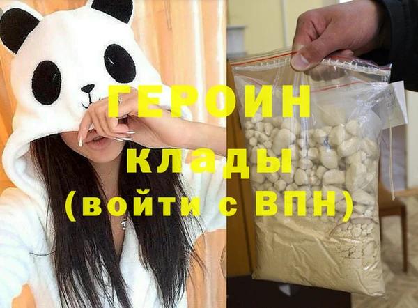 гидра Бородино