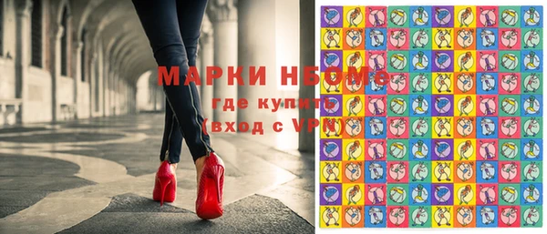 меф VHQ Бронницы