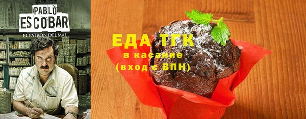 наркотики Богородицк
