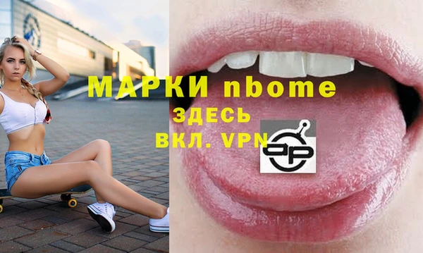 кокаин премиум Бугульма