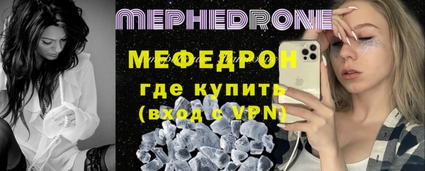 экстази Богданович