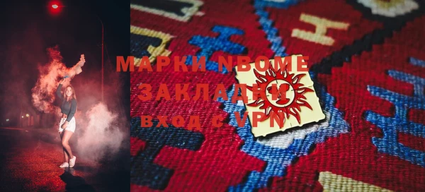 экстази Богданович