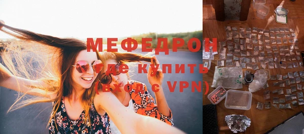 меф VHQ Бронницы
