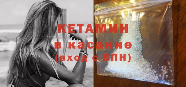 гидра Бородино
