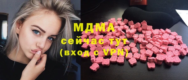 кокаин премиум Бугульма