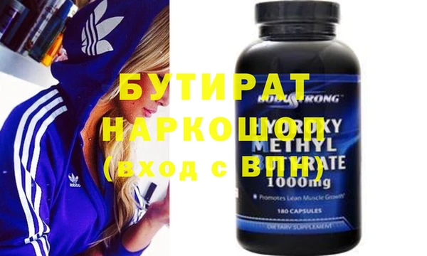 гидра Бородино