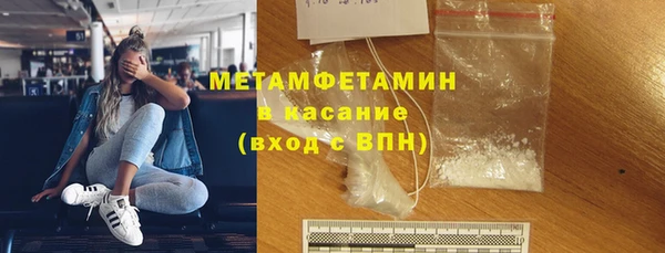 меф VHQ Бронницы