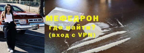 кокаин премиум Бугульма