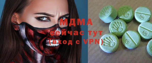 меф VHQ Бронницы