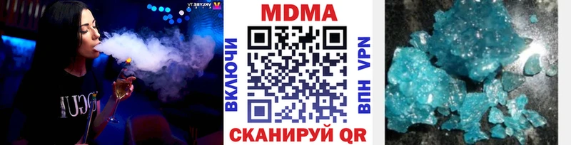 МДМА crystal  мориарти наркотические препараты  Семилуки  цены наркотик 