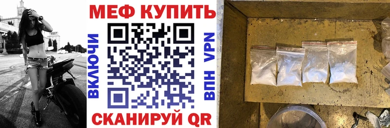 МЯУ-МЯУ 4 MMC  Семилуки 