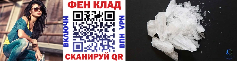 дарнет шоп  Семилуки  Первитин мет 