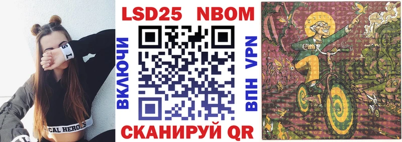 Марки N-bome 1,5мг  ОМГ ОМГ онион  дарк нет клад  магазин продажи наркотиков  Семилуки 