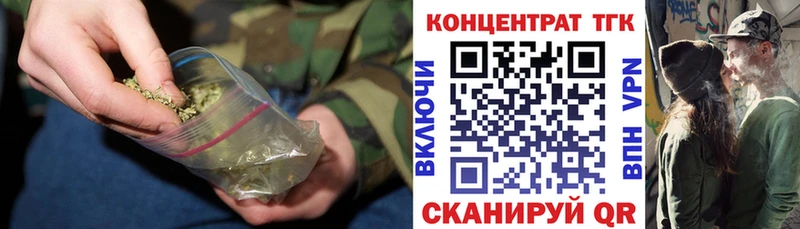где найти   Семилуки  Дистиллят ТГК вейп с тгк 