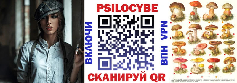 Псилоцибиновые грибы MAGIC MUSHROOMS  Семилуки 